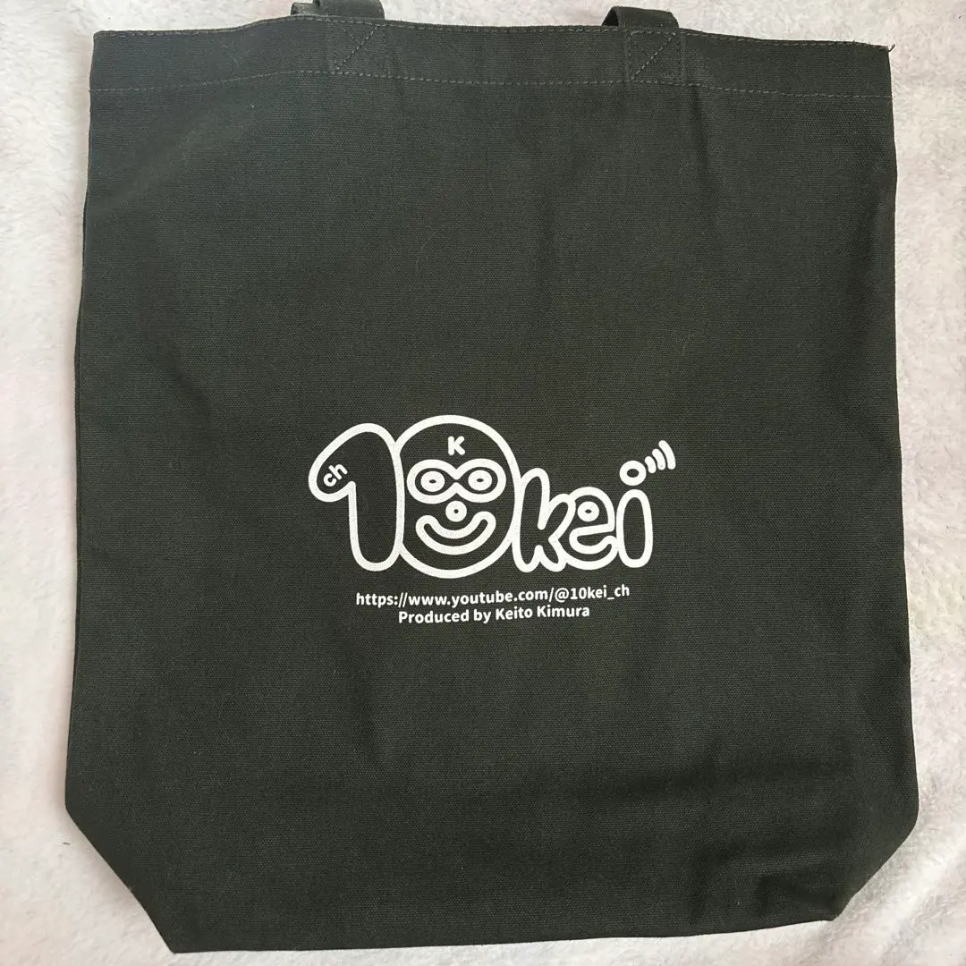 2026年最新】10keiちゃんねるの人気アイテム - メルカリ