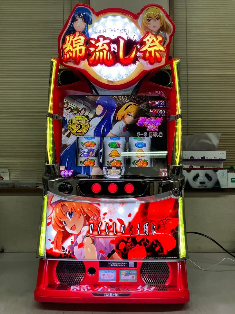 2026年最新】ひぐらしのなく頃に祭 実機の人気アイテム - メルカリ