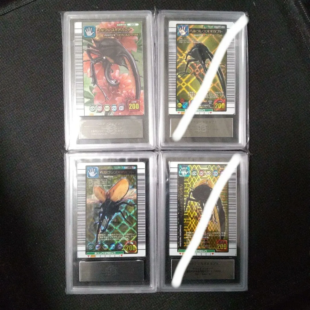 2026年最新】ムシキング 5周年 ヘルクレスの人気アイテム - メルカリ