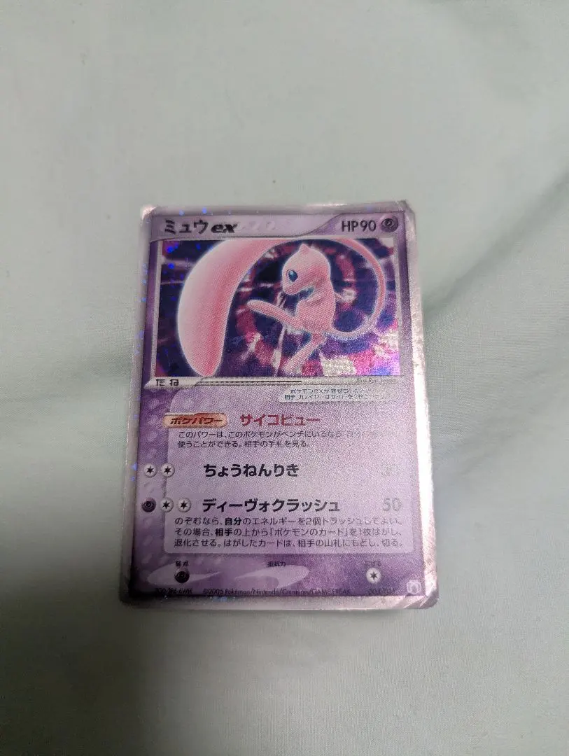 m97868478661_1.jpg?1769948091