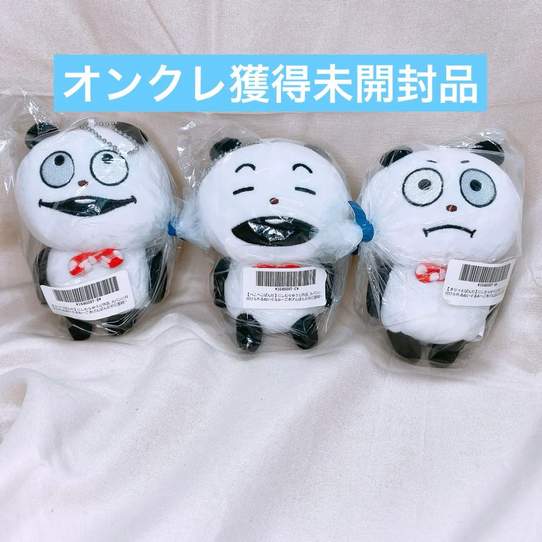 2026年最新】カバンに付けられるぬいぐるみ～ごきげんぱんだの三面相の