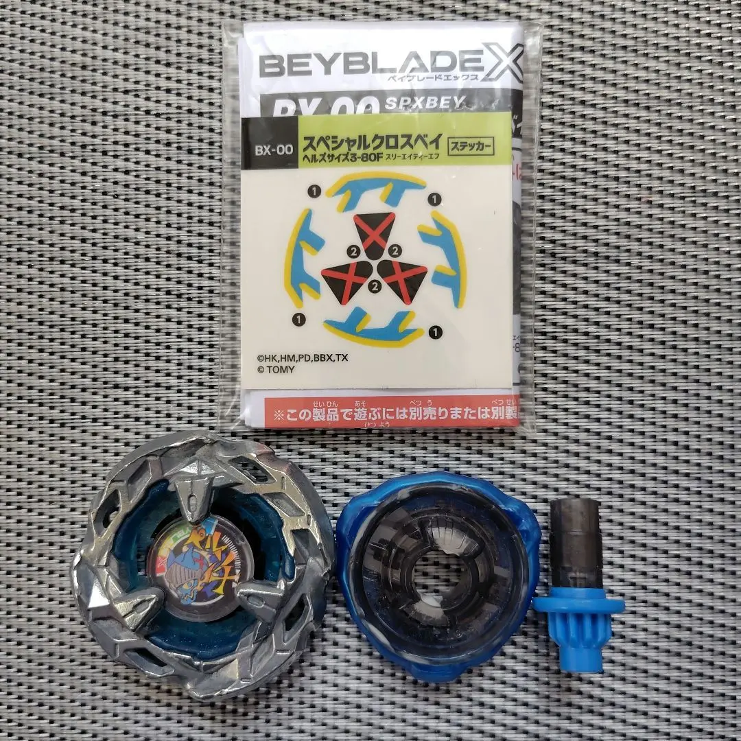 2026年最新】スペシャルクロスベイの人気アイテム - メルカリ