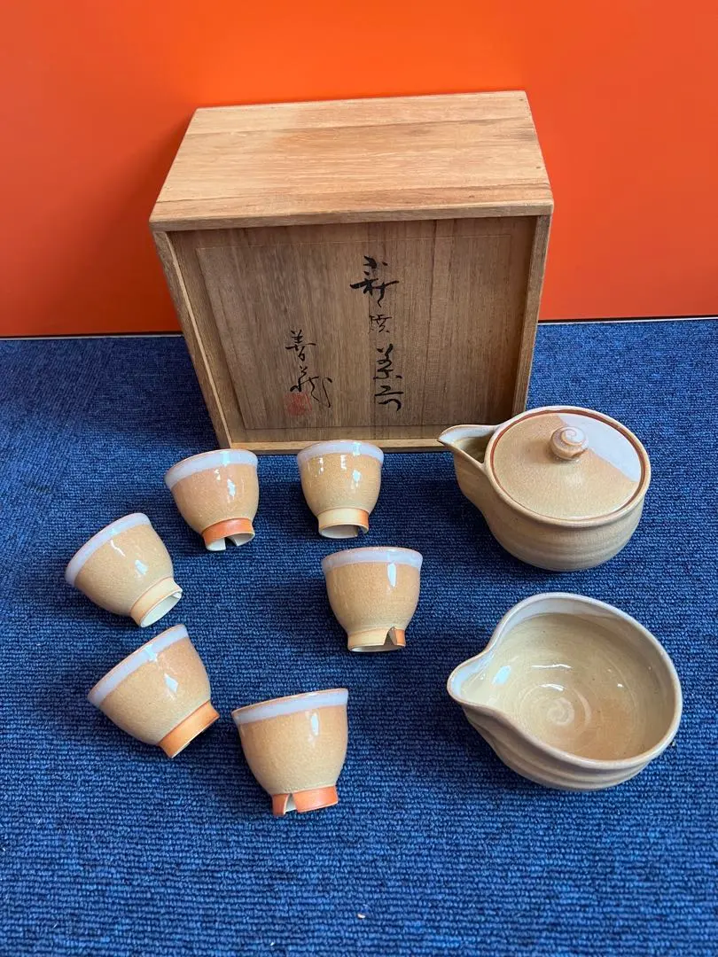 2026年最新】波多野善蔵の人気アイテム - メルカリ