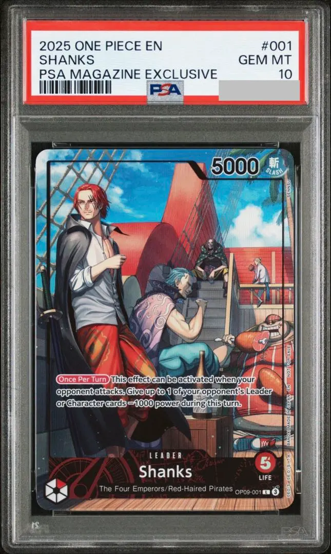 2026年最新】シャンクス リーダーパラレル psa10の人気アイテム - メルカリ