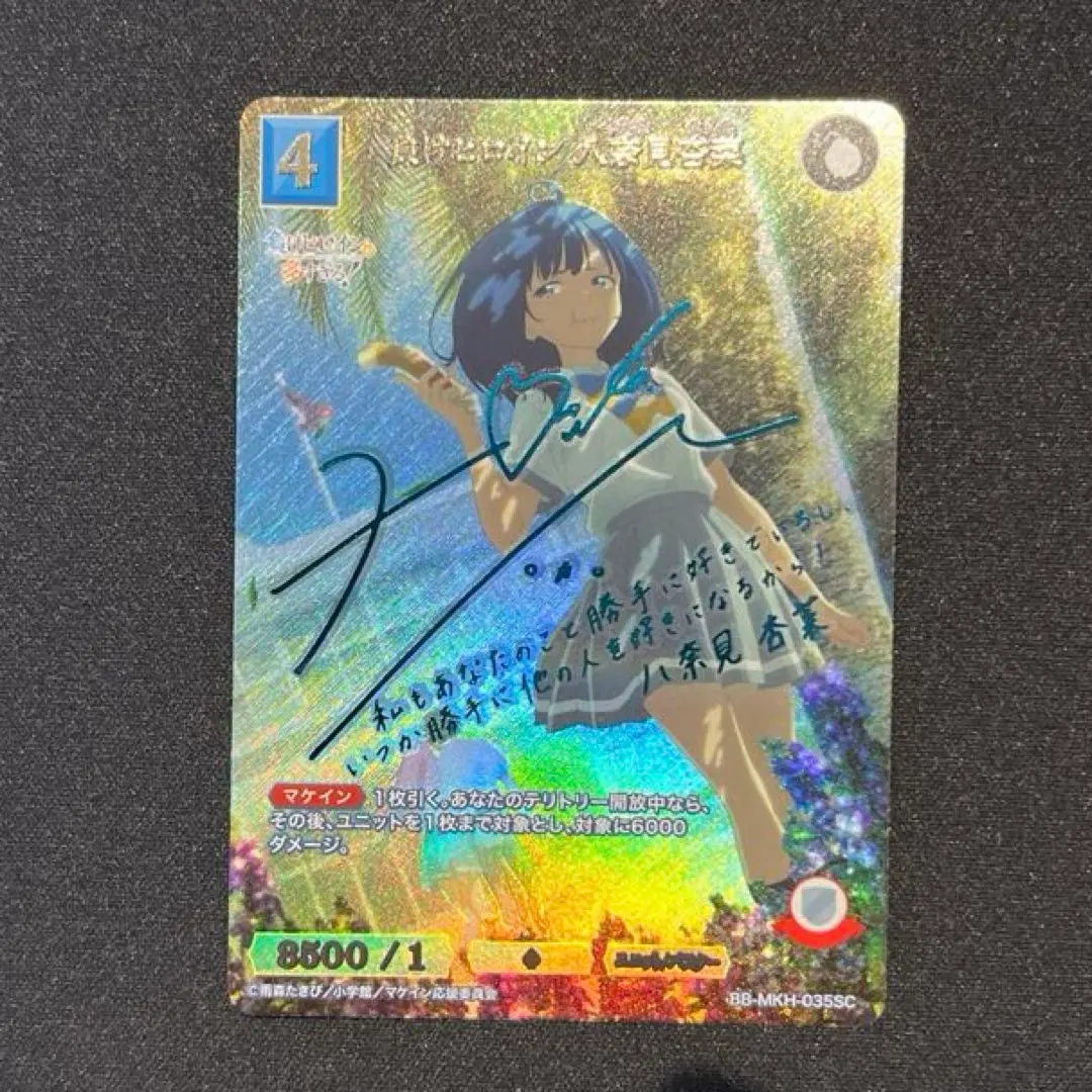 2026年最新】負けヒロインが多すぎる ビルディバイドの人気アイテム