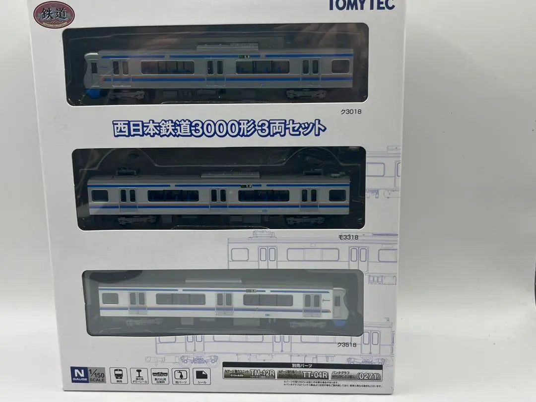 2026年最新】西鉄 鉄コレの人気アイテム - メルカリ