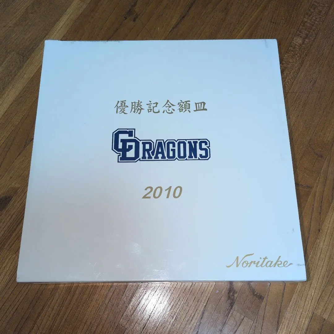 2026年最新】ドラゴンズ 優勝記念プレートの人気アイテム - メルカリ
