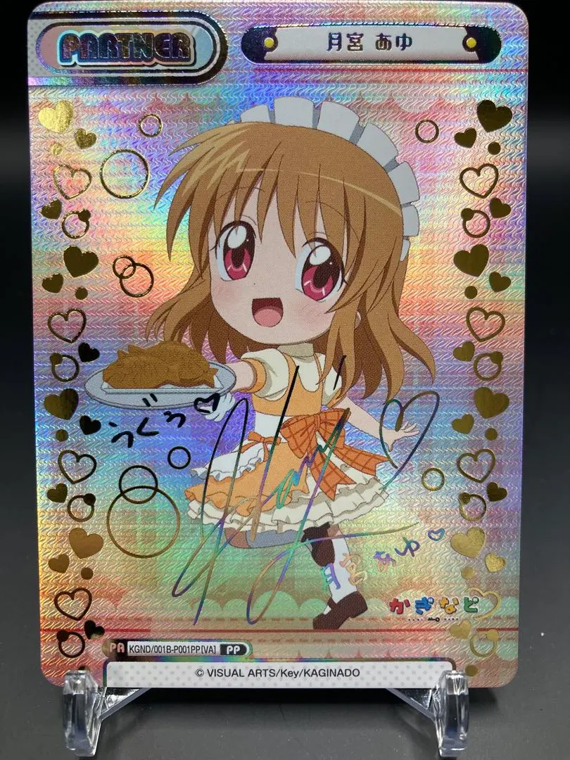 2026年最新】堀江由衣 サインの人気アイテム - メルカリ