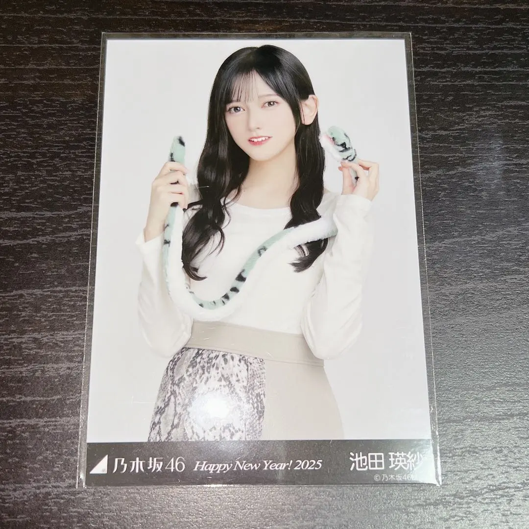 2026年最新】池田瑛紗 干支の人気アイテム - メルカリ
