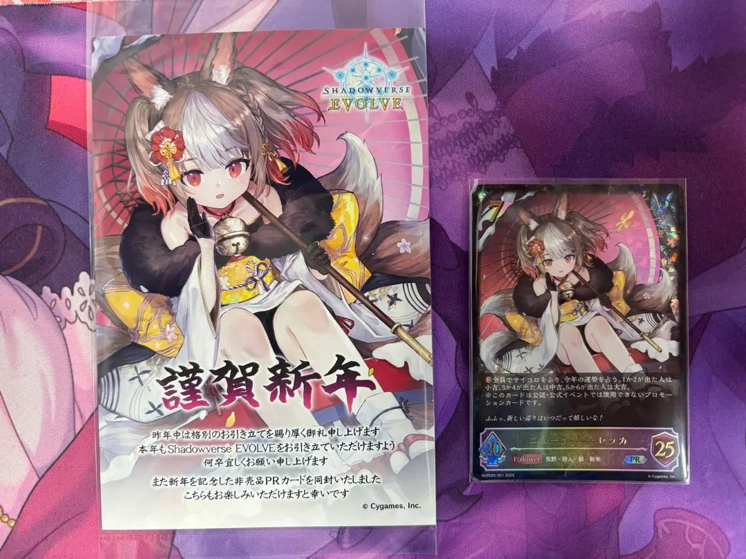 2026年最新】ニューイヤー セッカの人気アイテム - メルカリ