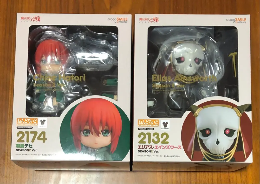 2026年最新】ねんどろいど エリアス・エインズワースの人気アイテム