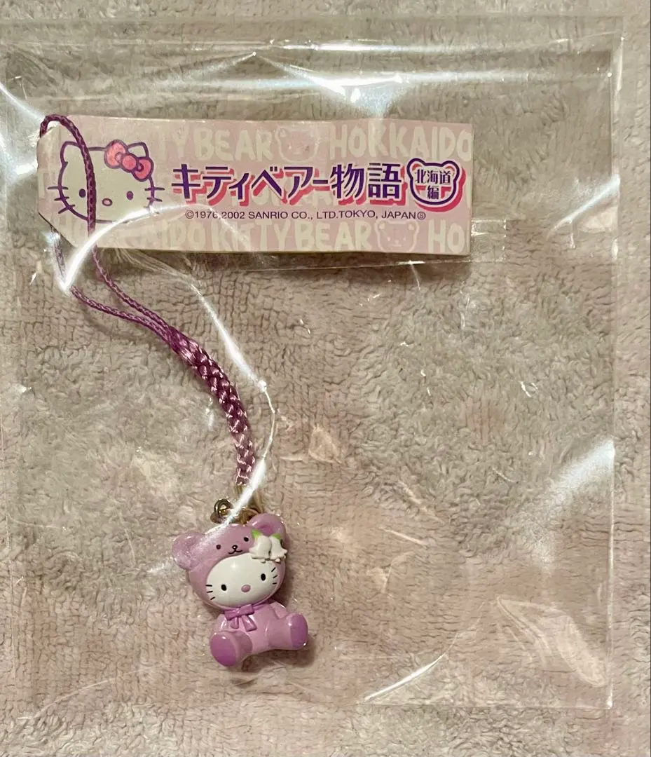 2026年最新】キティベアー物語の人気アイテム - メルカリ