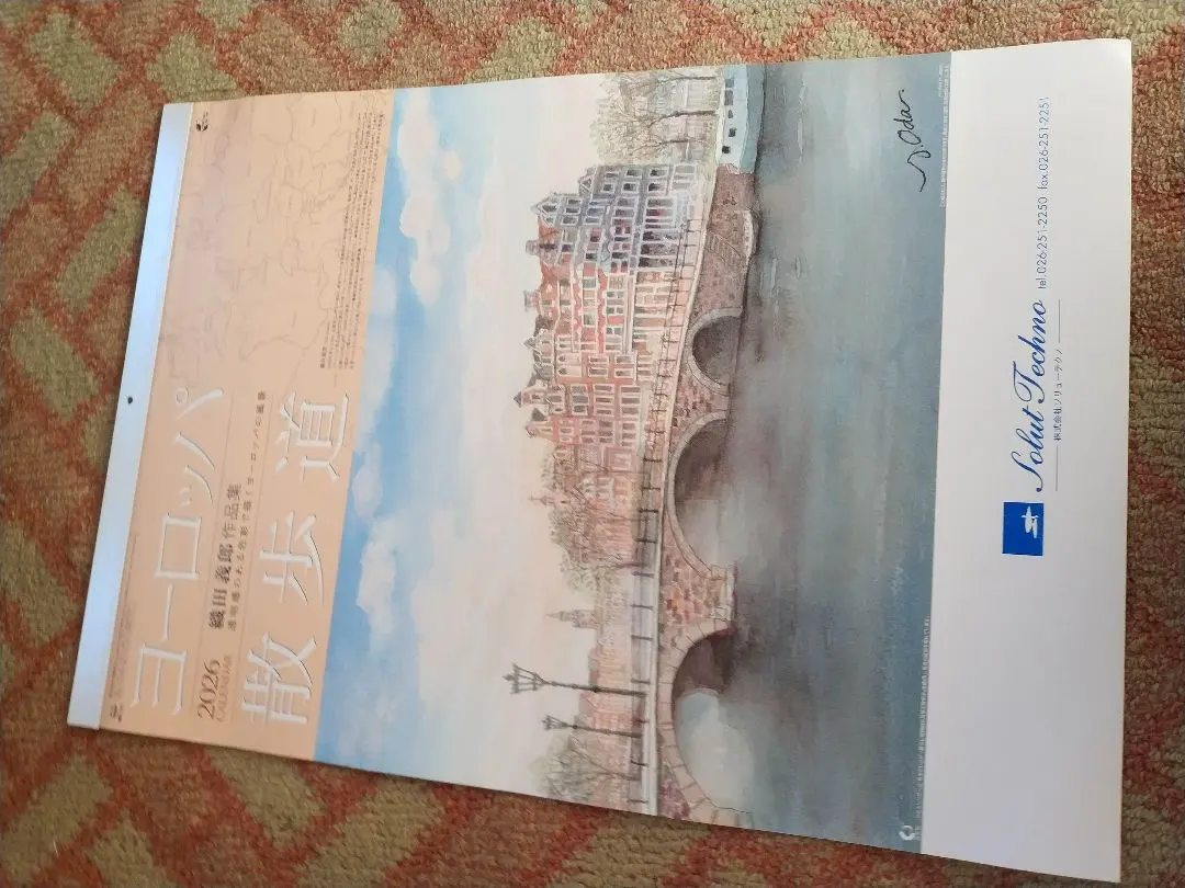 2026年最新】織田 義郎の人気アイテム - メルカリ