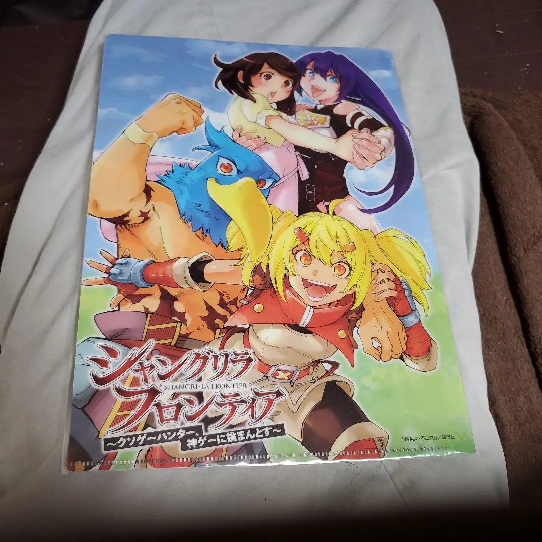 2026年最新】シャングリラフロンティア 当選の人気アイテム - メルカリ