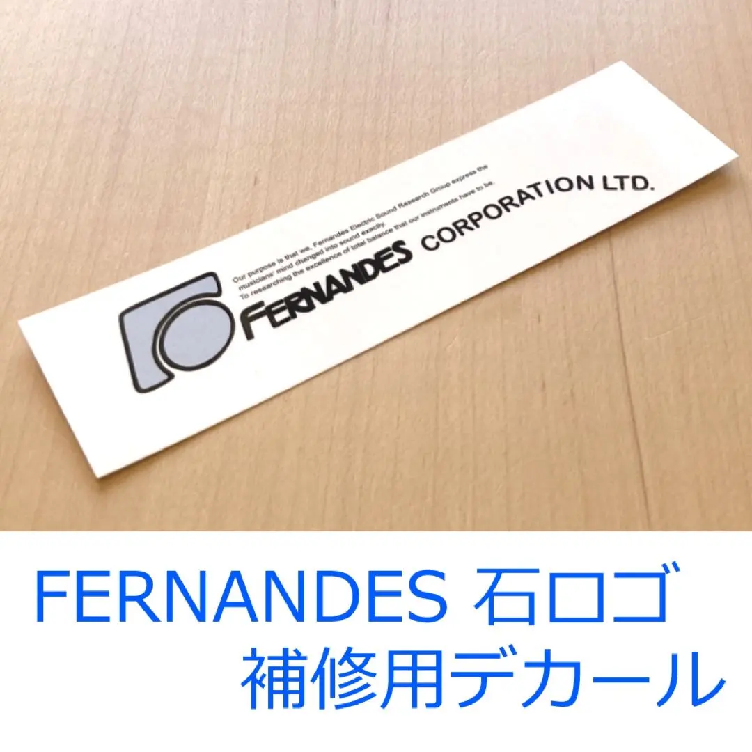 2026年最新】fernandes 石ロゴの人気アイテム - メルカリ
