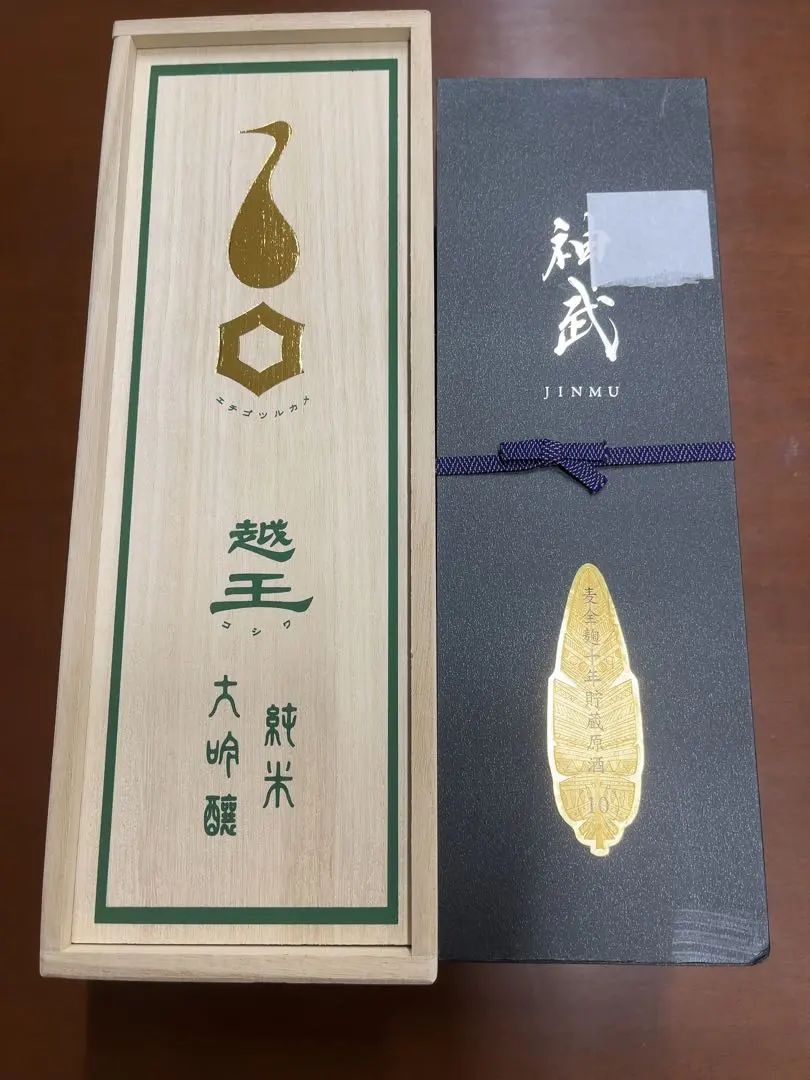 2026年最新】麹箱の人気アイテム - メルカリ