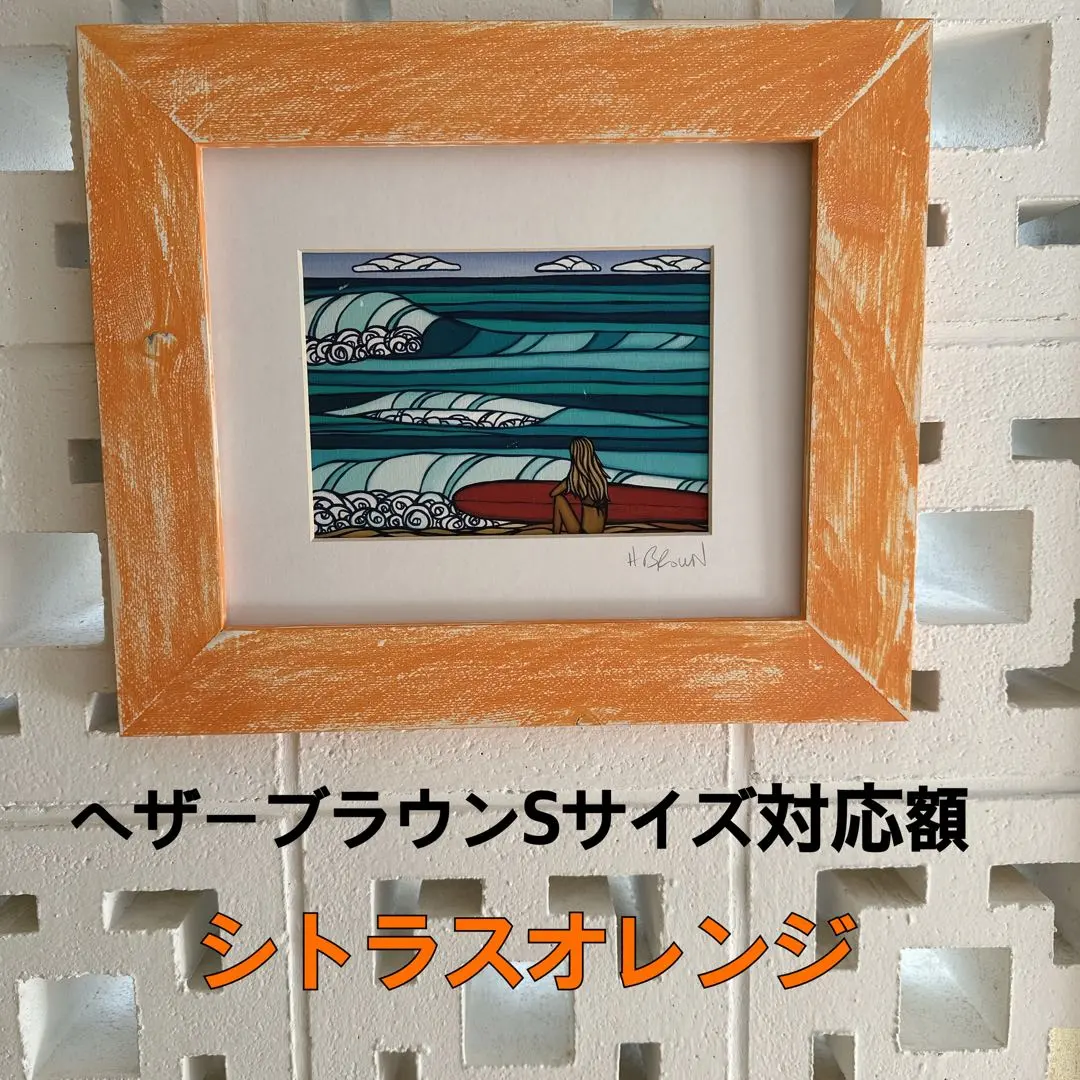 2026年最新】ヘザーブラウン 額の人気アイテム - メルカリ