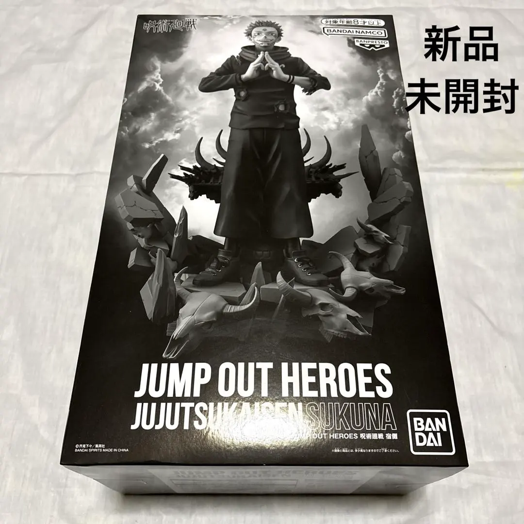 2026年最新】応募者全員サービス 呪術廻戦 両面宿儺フィギュアの人気