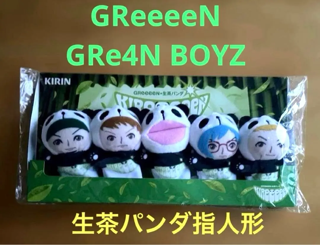 2026年最新】GreeeeN 生茶パンダの人気アイテム - メルカリ