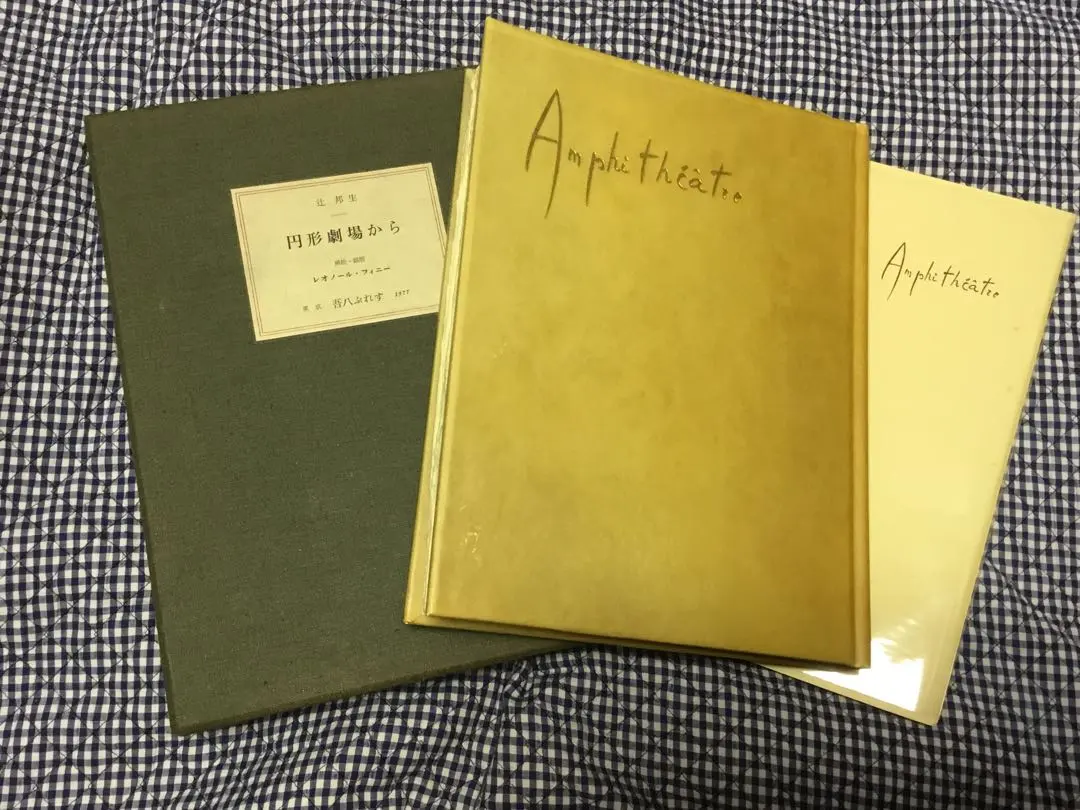 2026年最新】レオノールフィニの人気アイテム - メルカリ