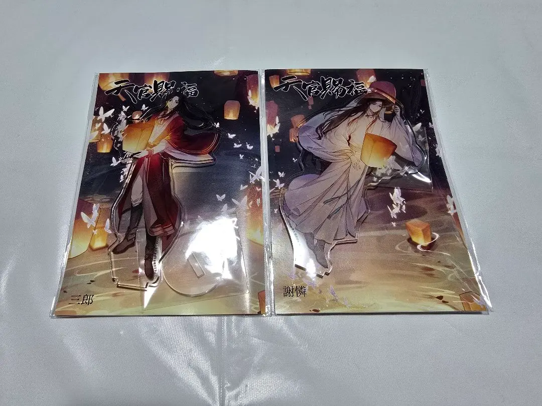 2026年最新】天官賜福 フィギュア q版の人気アイテム - メルカリ