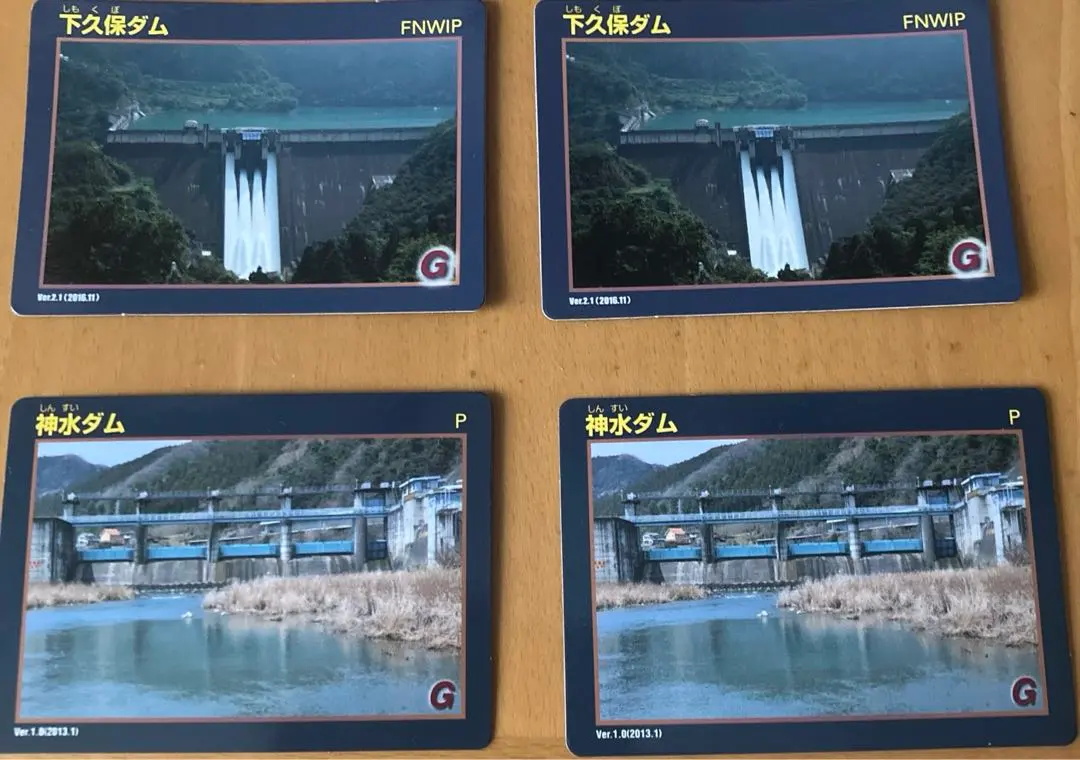 2026年最新】下久保ダムの人気アイテム - メルカリ