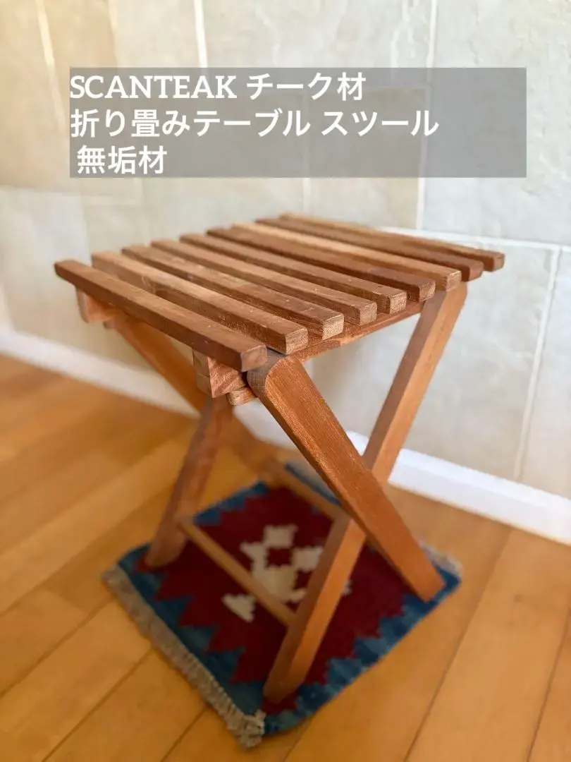 2026年最新】SCANTEAKの人気アイテム - メルカリ