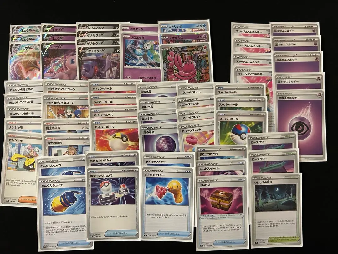 2026年最新】ミュウVMAX構築済みデッキの人気アイテム - メルカリ