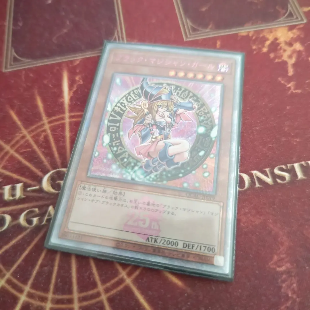 2026年最新】ブラックマジシャンガール 25th ピンクの人気アイテム