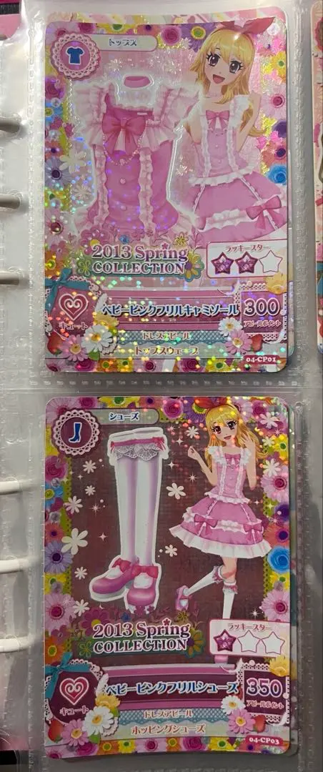 2026年最新】アイカツ ベビーピンクフリルシューズの人気アイテム