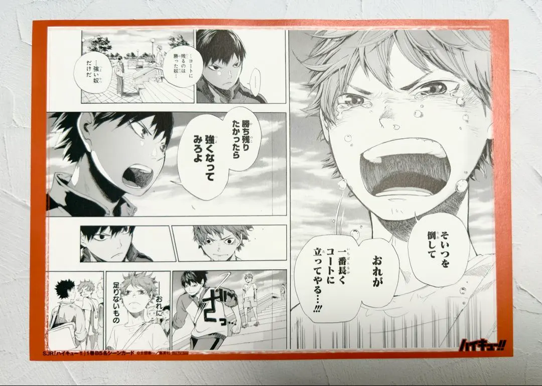 2026年最新】雪ヶ丘中の人気アイテム - メルカリ