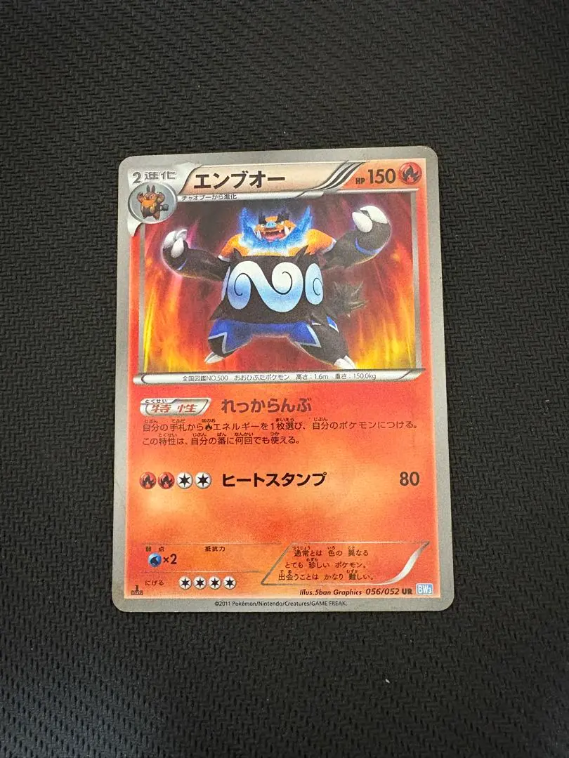 2026年最新】エンブオー urの人気アイテム - メルカリ