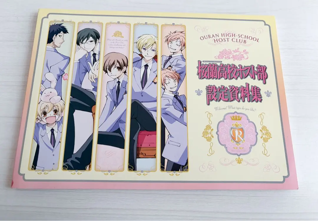 2026年最新】桜蘭高校ホスト部 設定資料集の人気アイテム - メルカリ