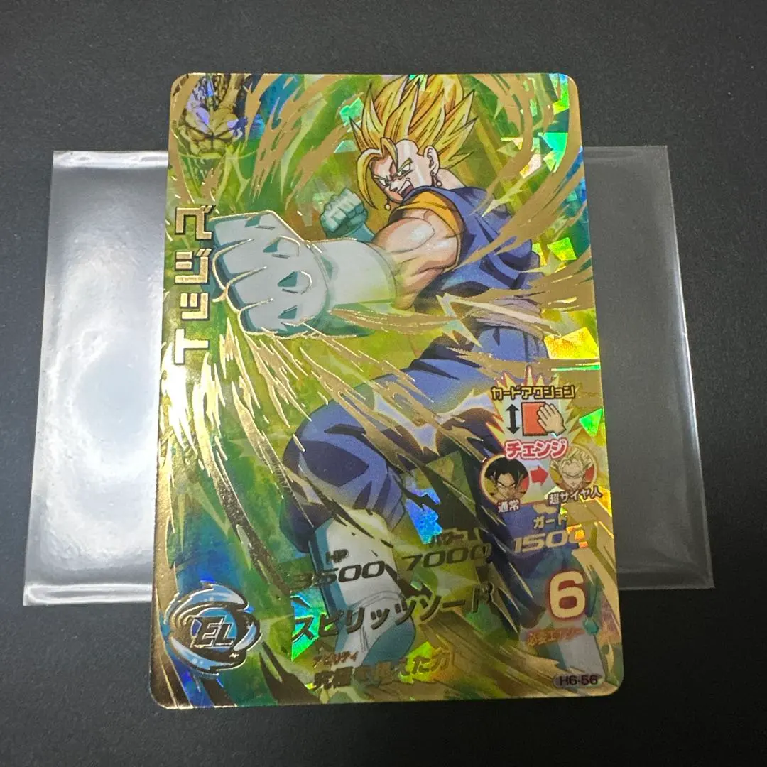 2026年最新】H6-56 ベジットの人気アイテム - メルカリ