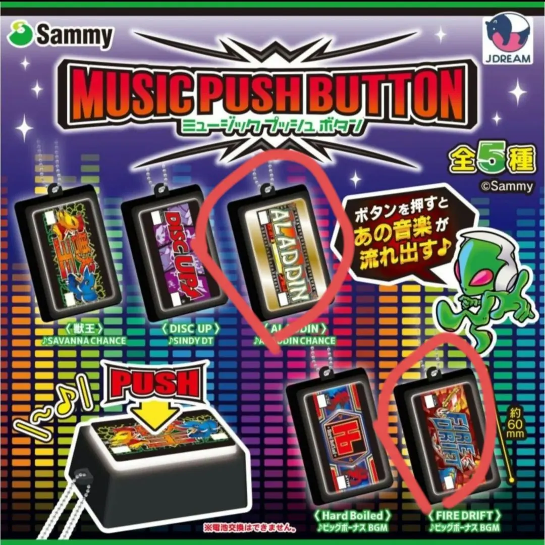 2026年最新】ファイヤードリフトの人気アイテム - メルカリ