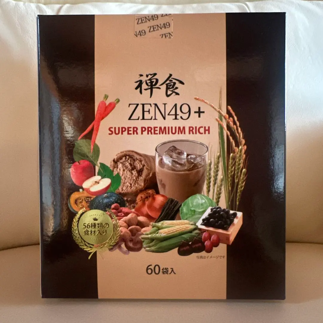 2026年最新】禅食 ZEN49 ダイエット禅食の人気アイテム - メルカリ