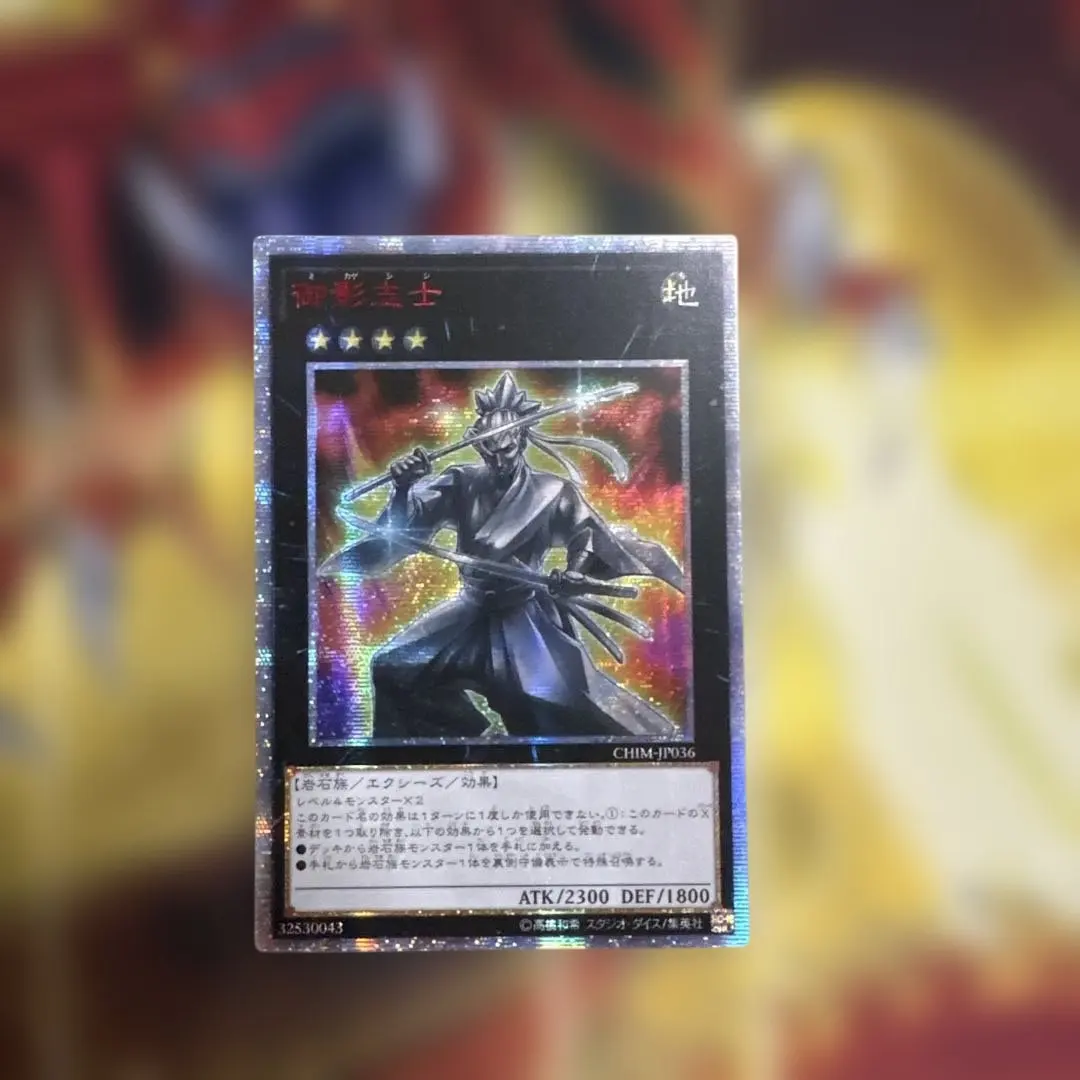 2026年最新】御影志士 20thの人気アイテム - メルカリ