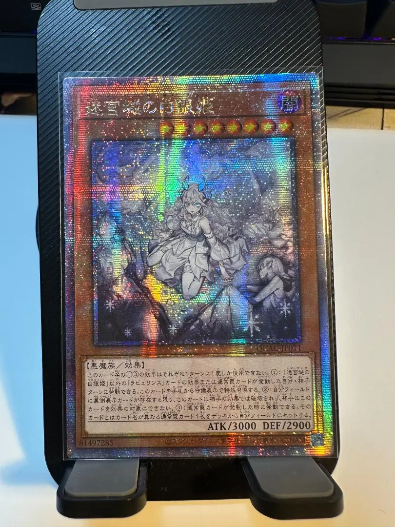 2026年最新】迷宮城の白銀姫 25 アジアの人気アイテム - メルカリ