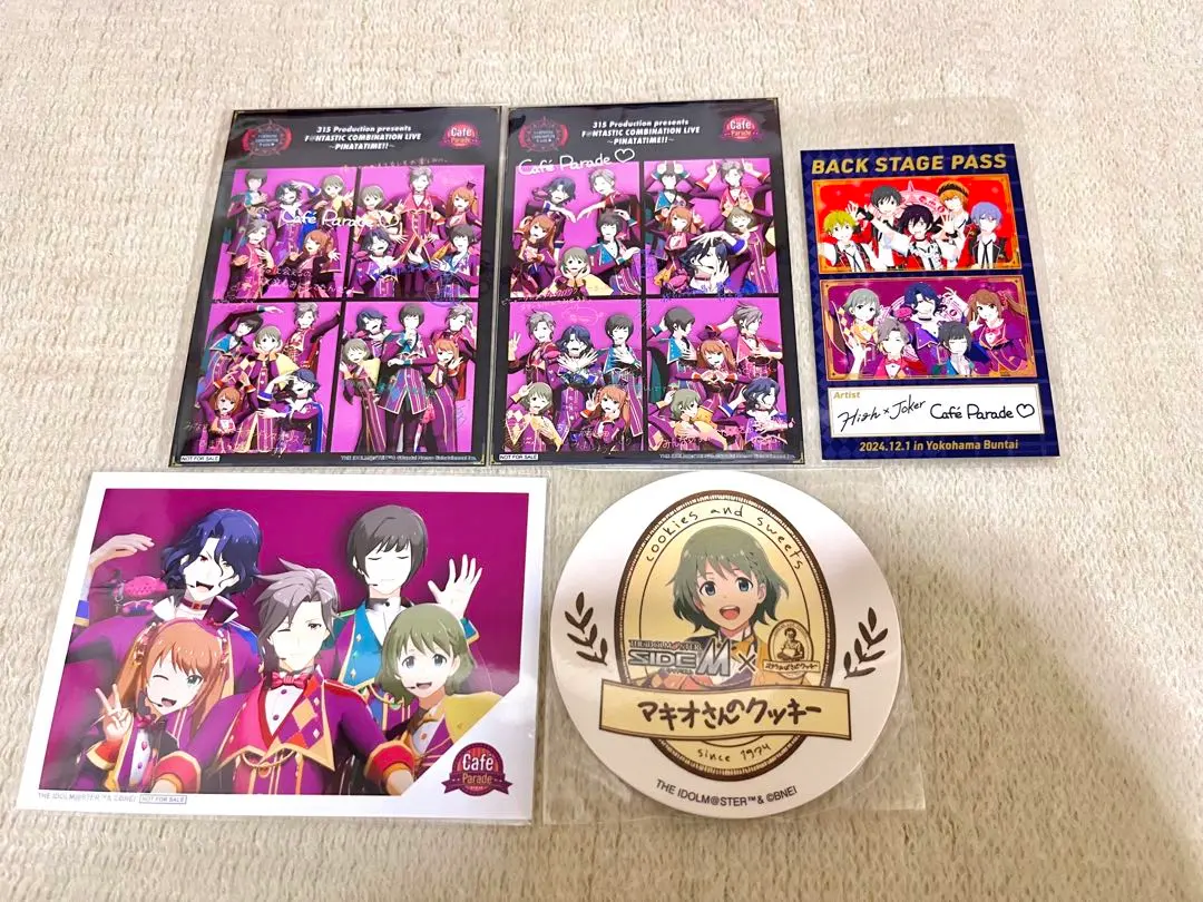 2026年最新】SideM バックステージパスの人気アイテム - メルカリ