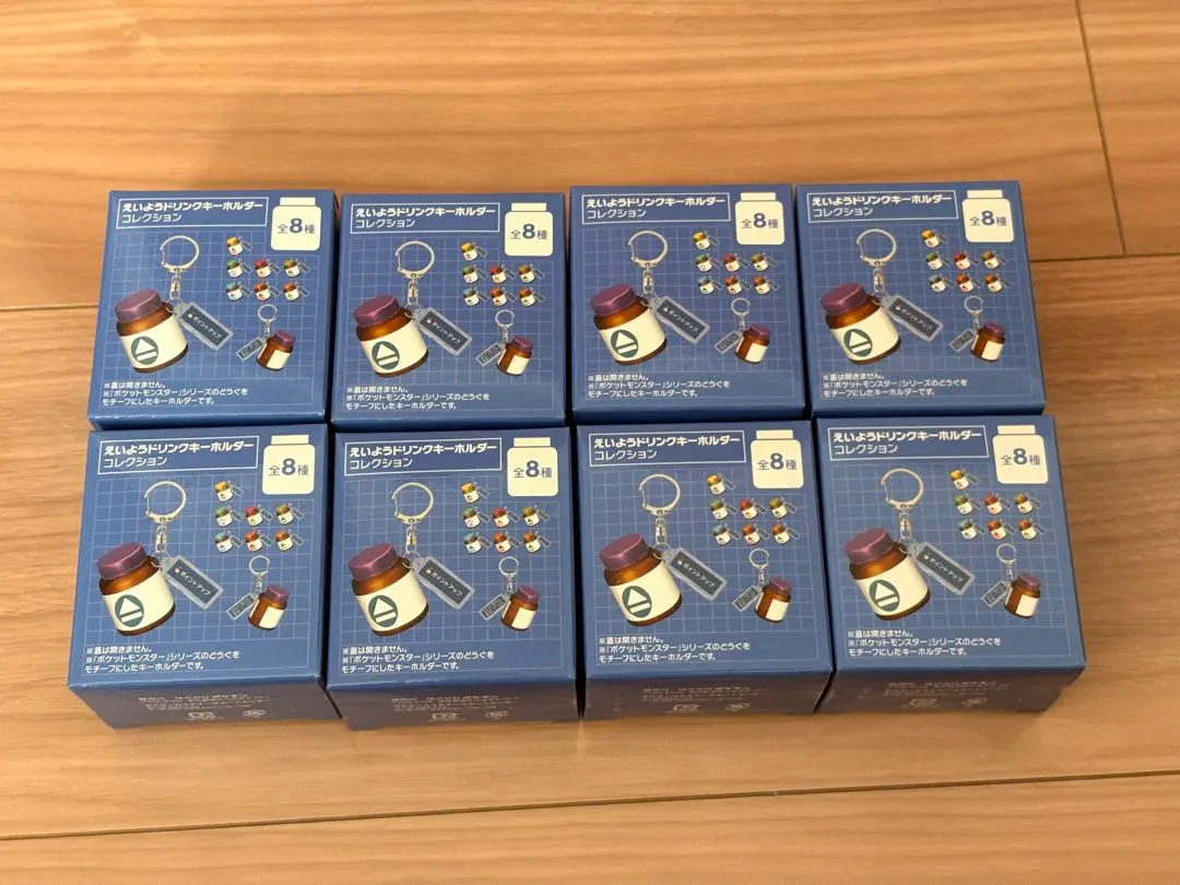 2026年最新】えいようドリンクの人気アイテム - メルカリ