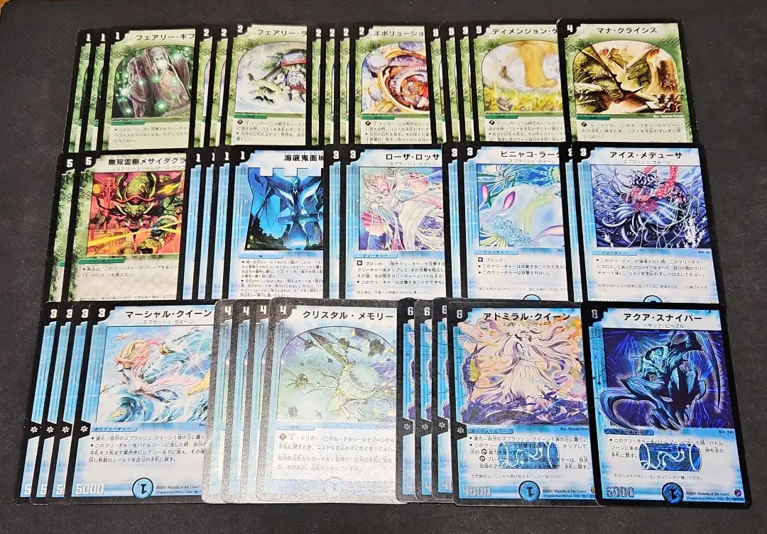 2026年最新】ランデス デッキの人気アイテム - メルカリ