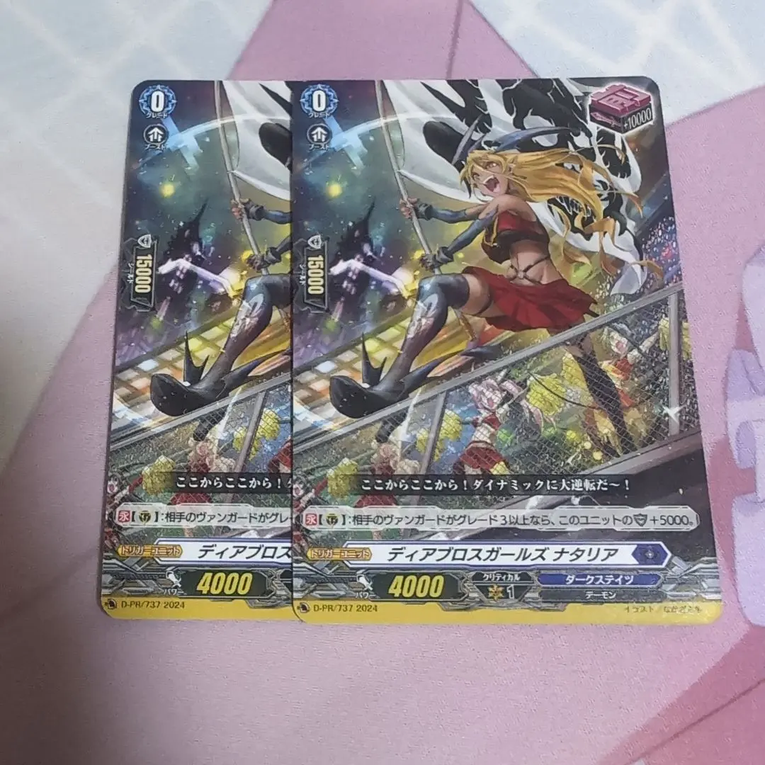 2026年最新】ディアブロスガールズ ナタリアの人気アイテム - メルカリ