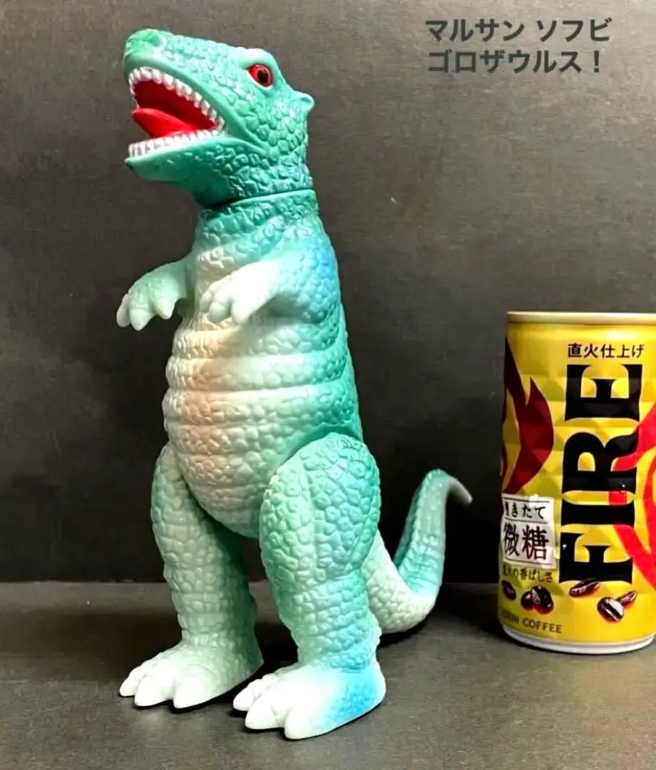当時物 マルサン ゴロザウルス 怪獣 ソフビ フィギュア 東宝 昭和
