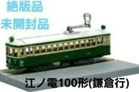 2026年最新】昭和情景博物館 都電の風景の人気アイテム - メルカリ