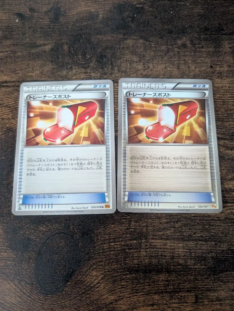 2026年最新】トレーナーズポスト ミラーの人気アイテム - メルカリ