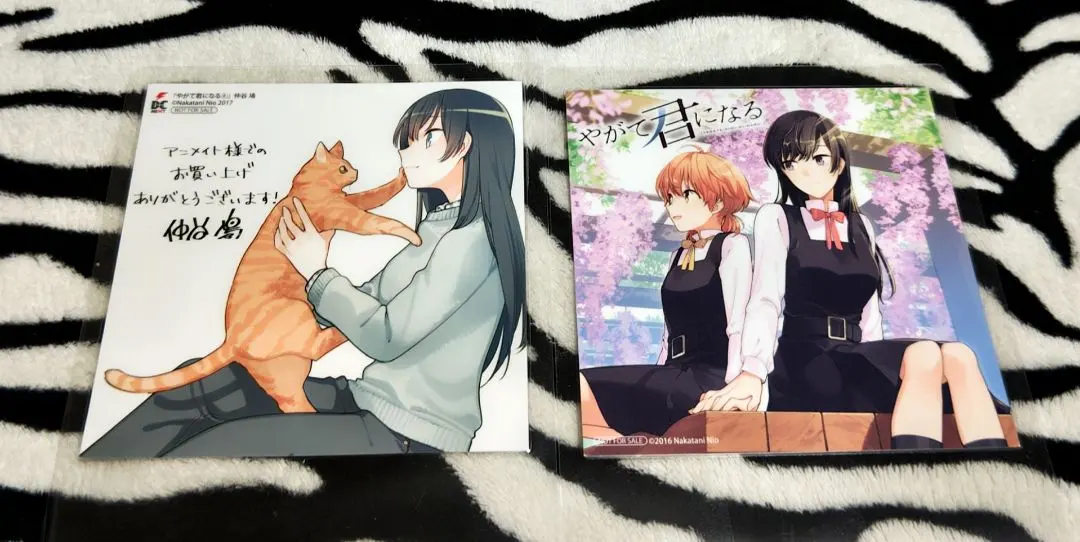 2026年最新】やがて君になる イラストカードの人気アイテム - メルカリ