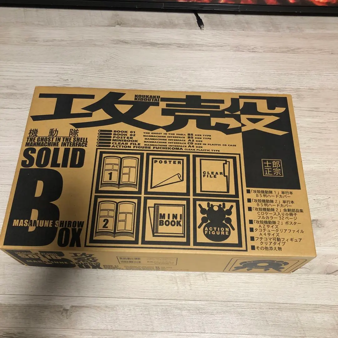 2026年最新】攻殻機動隊 SOLID BOXの人気アイテム - メルカリ