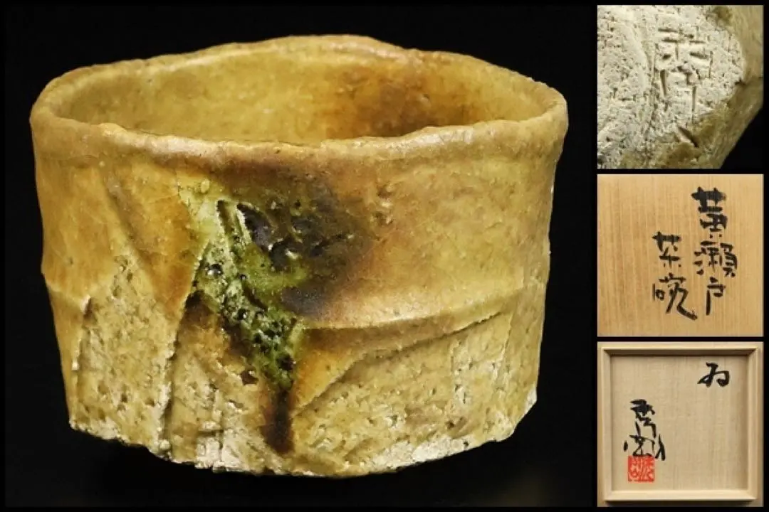 2026年最新】高内秀剛の人気アイテム - メルカリ