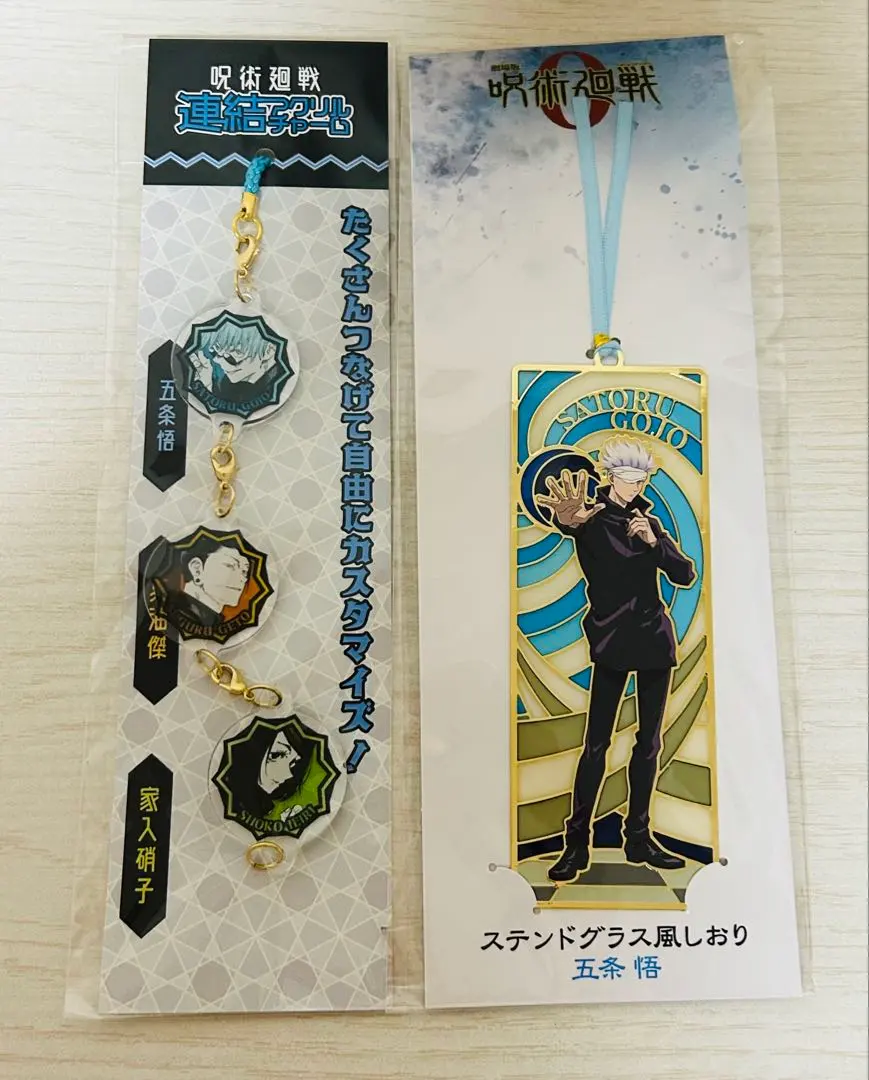 2026年最新】呪術廻戦ステンドグラス風しおりの人気アイテム - メルカリ