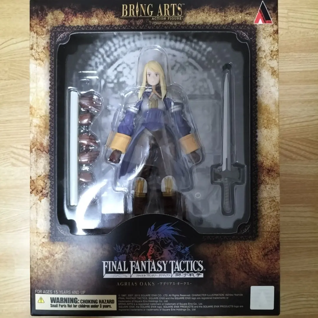 2026年最新】ファイナルファンタジー タクティクス ブリングアーツ